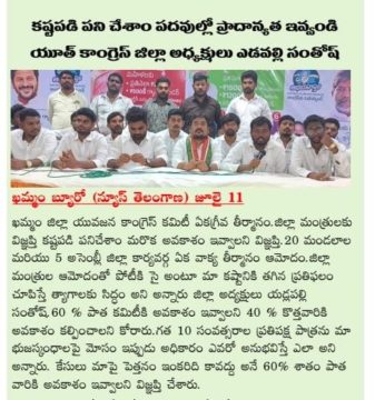 Yadlapalli Santhosh (1)