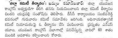 Yadlapalli Santhosh (2)