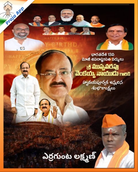 Yerrgunta Lakshman (1)