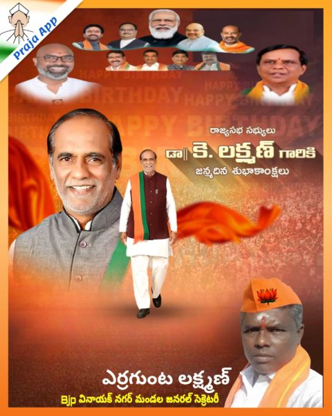 Yerrgunta Lakshman (2)