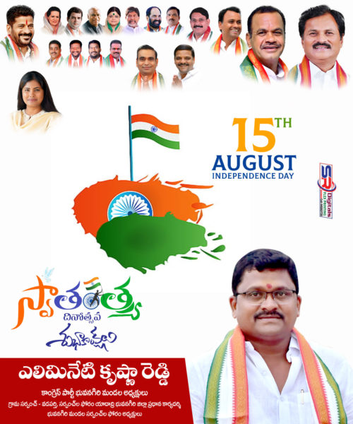 Alimineti Krishna Reddy