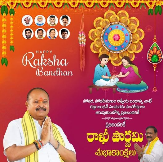 Atukuri Nageswara Rao(Chinna Babu) (1)