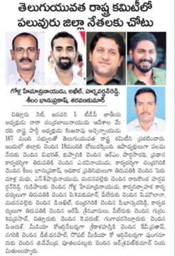 Bhanuprakash-Seelam-5 (16)