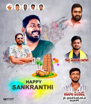 Bhanuprakash-Seelam-5 (21)