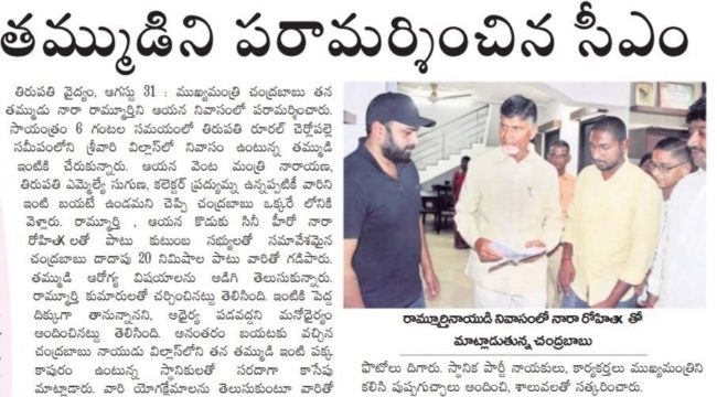 Bhanuprakash-Seelam-5 (22)