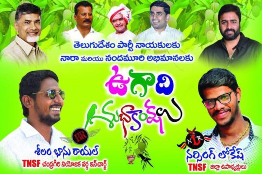 Bhanuprakash-Seelam-5 (23)