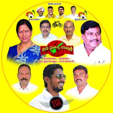 Bhanuprakash-Seelam-5 (25)