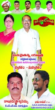 Bhanuprakash-Seelam-5 (26)