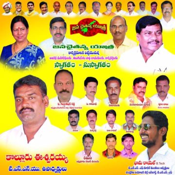 Bhanuprakash-Seelam-5 (27)