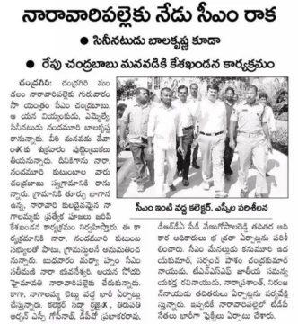 Bhanuprakash-Seelam-5 (28)