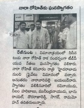 Bhanuprakash-Seelam-5 (29)