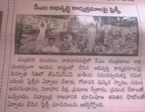 Bhanuprakash-Seelam-5 (30)