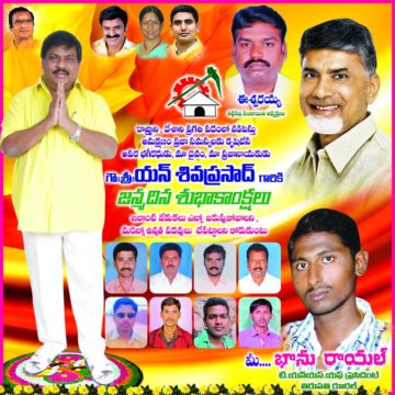 Bhanuprakash-Seelam-5 (31)