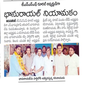 Bhanuprakash-Seelam-5 (32)