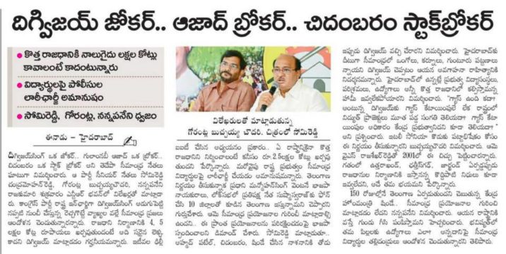 Bhanuprakash-Seelam-5 (34)