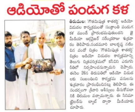 Bhanuprakash-Seelam-5 (37)