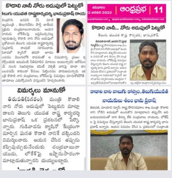 Bhanuprakash-Seelam-5 (38)