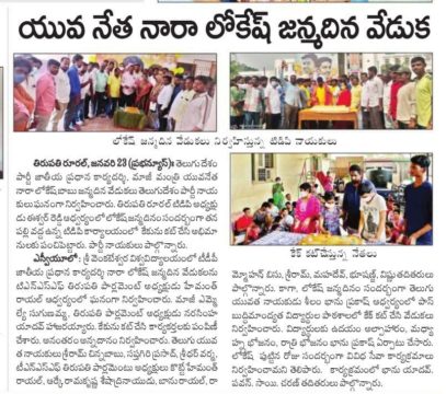 Bhanuprakash-Seelam-5 (39)