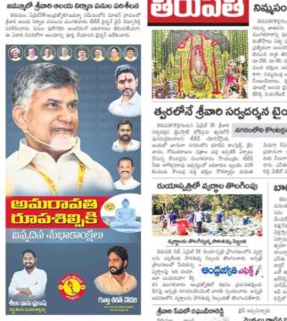 Bhanuprakash-Seelam-5 (41)