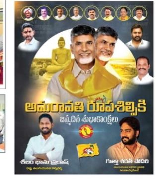 Bhanuprakash-Seelam-5 (43)