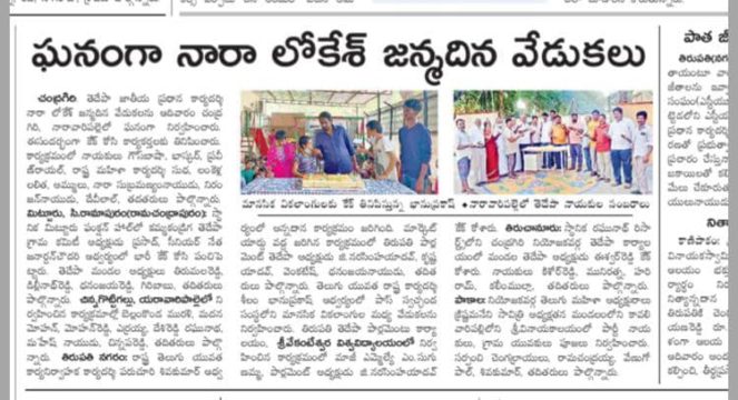 Bhanuprakash-Seelam-5 (44)