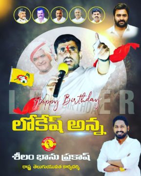 Bhanuprakash-Seelam-5 (45)