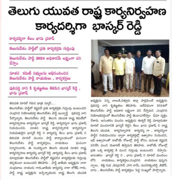 Bhanuprakash-Seelam-5 (51)