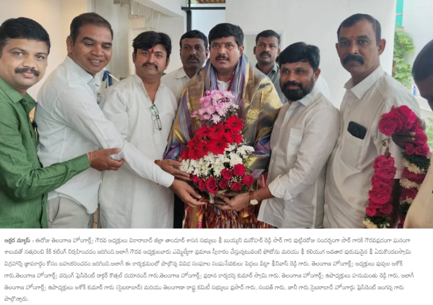 Dr. Kothwal Dayanand (2)