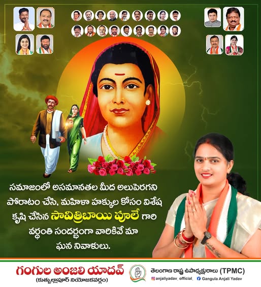 Gangula Anjali Yadav (10)