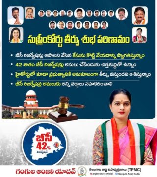 Gangula Anjali Yadav (12)