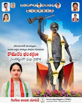 Gangula Anjali Yadav (13)