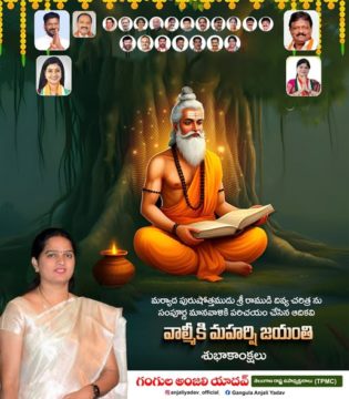 Gangula Anjali Yadav (14)