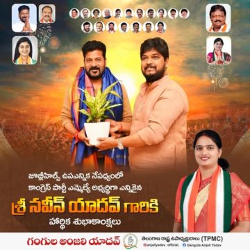 Gangula Anjali Yadav (15)