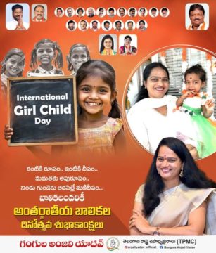 Gangula Anjali Yadav (16)