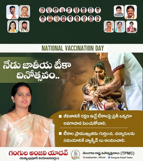 Gangula Anjali Yadav (17)