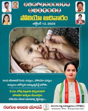 Gangula Anjali Yadav (18)