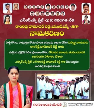 Gangula Anjali Yadav (19)