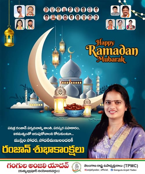 Gangula Anjali Yadav (19)