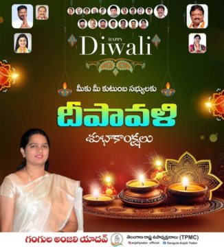 Gangula Anjali Yadav (24)