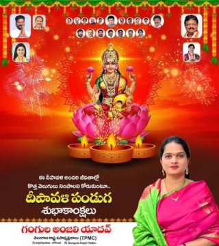 Gangula Anjali Yadav (25)