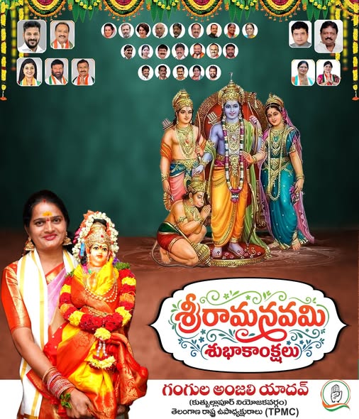 Gangula Anjali Yadav (27)