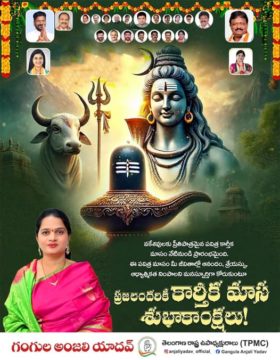 Gangula Anjali Yadav (28)