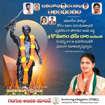 Gangula Anjali Yadav (29)