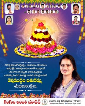 Gangula Anjali Yadav (3)