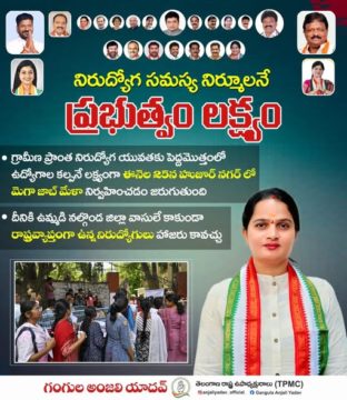 Gangula Anjali Yadav (31)