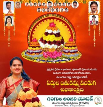 Gangula Anjali Yadav (5)