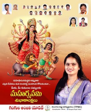 Gangula Anjali Yadav (6)