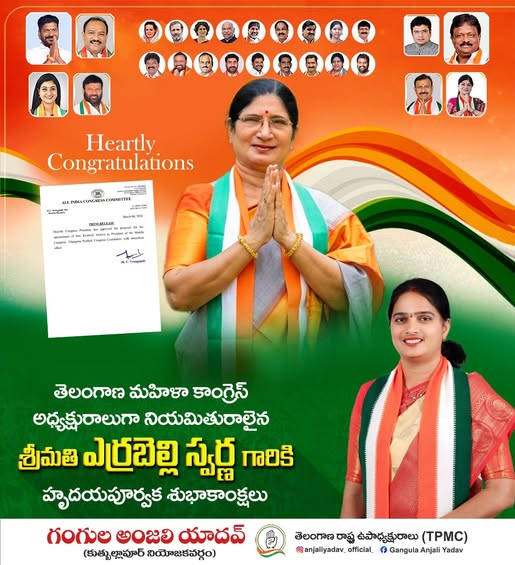 Gangula Anjali Yadav (6)