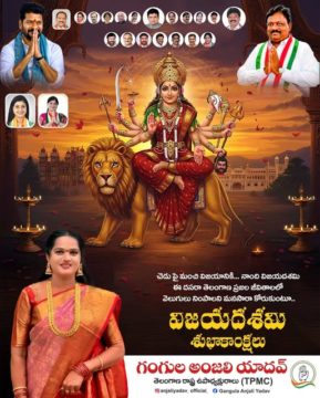 Gangula Anjali Yadav (7)