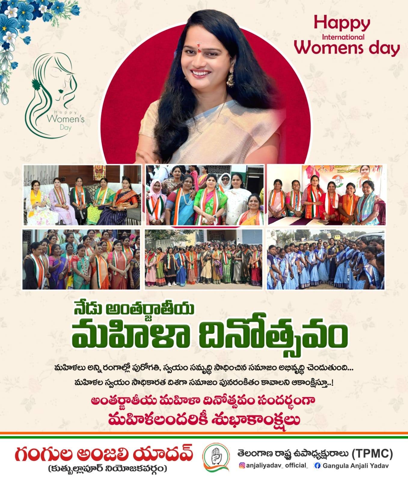 Gangula Anjali Yadav (7)